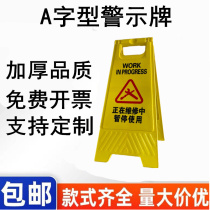 Suspension in maintenance The use of machine mechanical equipment overhaul failure hints Safety ID indicating warning signs