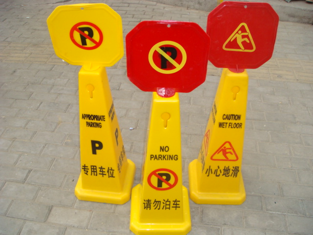 No parking Warning signs Do not park signs Hotel parking signs A-word signs