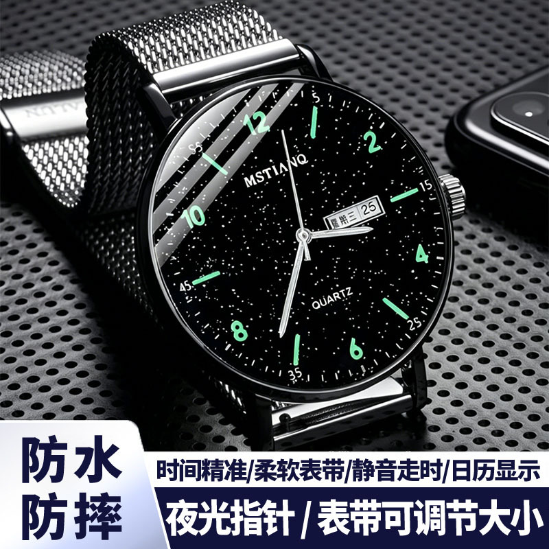 Teenagers' Watches for Men, Only for Middle and High School Students, Only for Telling Time, Waterproof, Luminous, Digital Mechanical Quartz Watch Teenagers' Watches for Men, Only for Middle and High School Students, Only for Telling Time, Waterproof, Luminous, Digital Mechanical Quartz Watch