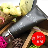 Kem nền N1BB trang điểm nude không tẩy trang tự nhiên làm sáng màu da nền dạng lỏng Kem nền dưỡng ẩm cách ly bao da mạnh mẽ skin bb cream