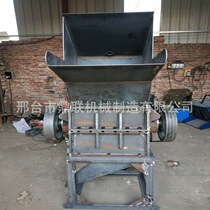 Manufacturer plastic basket crusher plastic basket crusher plastic elevator