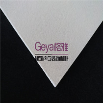 Supply hospital sound-absorbing ceiling lightweight new fiberglass ceiling Class A fireproof rock wool sound-absorbing board manufacturer