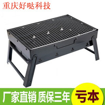 Factory direct supply of foldable portable barbecue grill outdoor barbecue grill spring outing picnic barbecue artifact