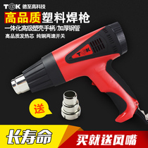 TGK D To High Heat Wind Gun Cling Film Baking Gun Hot Air Cylinder Count Thermoregulation Industrial Hot Air Welding Gun Thermosol Gun