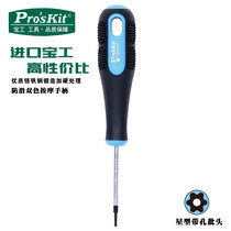Taiwan Baogong Star Precision screwdriver plum blossom screwdriver 9SD-200 series five-star screwdriver