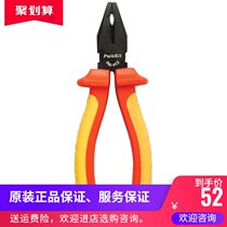 Taiwan Baogong PM-912 7 inch high voltage insulation electrical pliers pliers pliers 1000V1KV