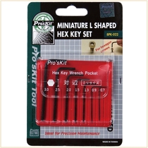 Treasure Worker 8PK-022 Precision Inner Hexagon Stick Wrench (7 Sets) 0 7 -3 Black 7 Word L Type Inner Hexagon Wrench