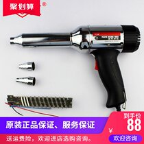 Dezhong HP700A digital display temperature regulating plastic welding gun hot air gun 500W 700W