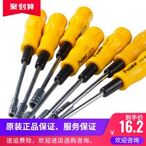 Baogong yellow black soft handle sleeve screwdriver 19400-M series hexagon socket set M3-M6