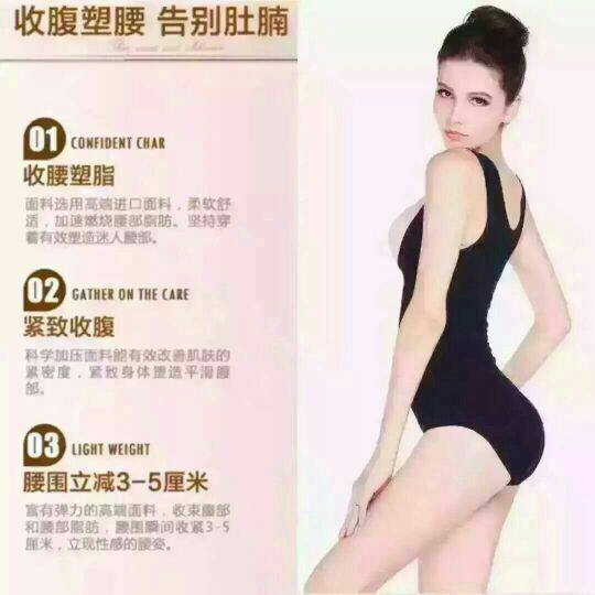 Corset amincissant U-ensembles - Ref 686846 Image 5