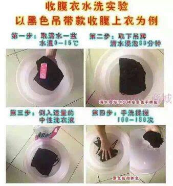 Corset amincissant U-ensembles - Ref 686846 Image 15