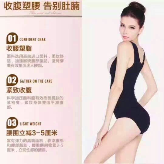 Corset amincissant U-ensembles - Ref 686846 Image 12