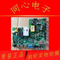 TOP-TECH P70-X9V6 0-C three-in-one LCD TV motherboard driver board