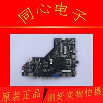 Original Lehua 65BU5700 LCD TV motherboard 1HV510WKACN 01 T HV510 782 with screen