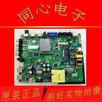 32 inch-58 inch assembly machine motherboard original smart machine three-in-one network motherboard ST338S-CP1 A B