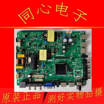 TP MS358 PB801 MS338 PB801 Motherboard TP MS628M PB813 PB803 TP R69P