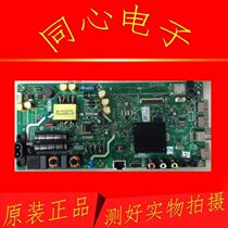 Original fit Genesis 40X6 40X6 40E2A 43E2A 43E2A 1P00 5800-A8S480-0P10 1P00 1P10 5800-A8S480-0P10 2P00 2P00 2P00