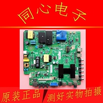 Send remote control original board 42-75 inch Leroy TP MS628 PC821 network TV three-in-one motherboard