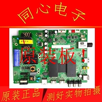 TCL D40A810 L40F3800A motherboard 40-MT507P-MAC2LG MAA2LG screen LVF400SS0T