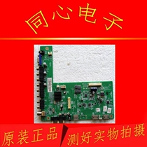 Original Xiahua 46KQ68D LCD TV motherboard 569ME1601A with screen V500HK1-LE1 circuit board