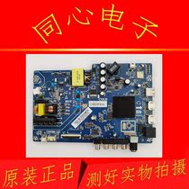 Xiaomi L40M5-FA LCD TV Motherboard Driver Board CV962BH-C42 Screen L40M5-FA-INX