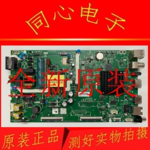 Brand new original fashion creatives Main board 5800-A5S201-0P20 LCD TV integrated three-in-one board 5S21