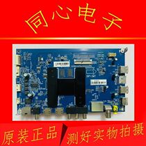 Haier LQ55AL88Y81 LCD TV motherboard 0091802191 V1 4 screen LSC550FN08