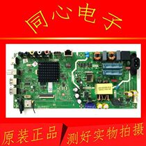 Skyworth 40X6 40E3500 40E2A 43E2A 43X6 motherboard 5800-A8S480-1P00 2P00