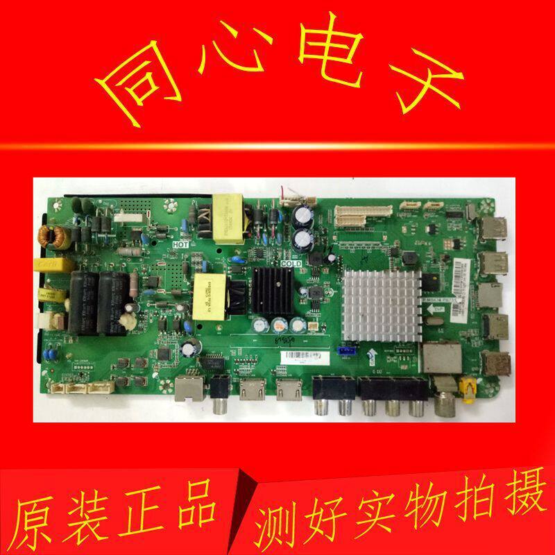 Haier LE42 43R31 43R31 U51 U51 43A6M 43A6M PB731 PB731 TP MS638 PB731