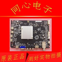 Original Xiaomi L40M2-AA LCD motherboard DKTV-F-40-908-AD-20150205 with screen MI40TV