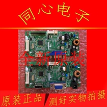 New original LCD monitor motherboard ME RT2513 EB816 two-in-one driver board back out