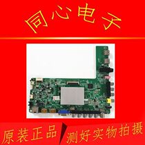 Konka LED55R5200PDE LCD TV Motherboard 35016964 Screen LC550EUN(SF)(F1)