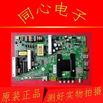 Conja LED55K35A 50 55M2600B 55M2600B 49M60A K55J1 55 K55J1 50U60 Main Board 35020995