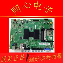 TCL L48F3600A-3D LCD TV motherboard 40-MT55CN-MAE2HG screen LVF480SE4L