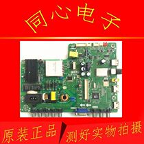 Original TCL Y40G33 LCD TV motherboard TP VST69D PB772 MS180P screen LVF400SS0T