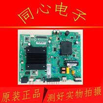Long-iridescent 39G3F LCD TV motherboard Drive board TPD MT5510 PB702 PB702 C390X18-E3-A