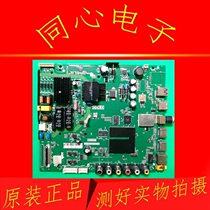 TCL L32 39 40 43P1A-F F3800A D32 D43A810 motherboard TP MT5507 PB775