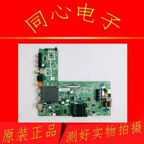 Original Hisense 40E2F LCD TV motherboard TPD MT9255T PB703 with screen HD400Y1F01-TX