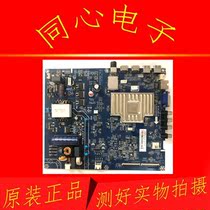 Original Changhong 50U1A LCD TV motherboard JUC7 820 00181680 with screen C500U16-E3-A