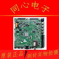 Original Skyworth 42E70RD LCD TV motherboard 5800-a8m660-0040 screen V420H2-LS1