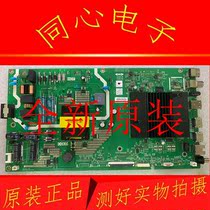 Brand new original Fashion Innovative 50G51 55V40 55V40 5800-A7S770-2P30 5800-A7S770-2P30 RDL550WY RDL550WY BD0-20