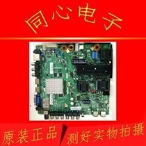 50 inch assembly machine motherboard TP MS608 P82 screen V500HJ1--XR01 T500XVN Leroy motherboard