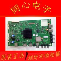 Original Skyworth 55V6 50V6 58V6 motherboard 5800-A8A190-0P30 with screen RDL550WY QD0
