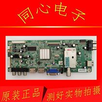 Original Skyworth V390E350 LCD TV motherboard 5800-a8m410-1p20 screen V390HJ1-PU2