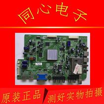 Skyworth 37LED10 LCD TV drive motherboard 5800-a8m810-0040 screen SW370LT-C01