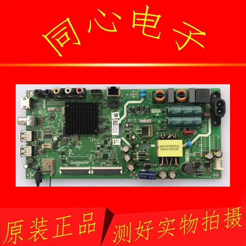 Skyworth cool open 43K5C LCD TV motherboard 5823-A5S580-0P00 screen RDL430FY BDO