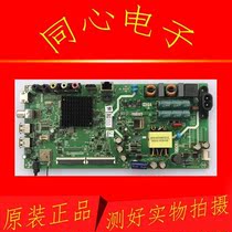 Crewy cool open 43K5C LCD TV motherboard 5823-A5S580-0P00 screen RDL430FY BDO