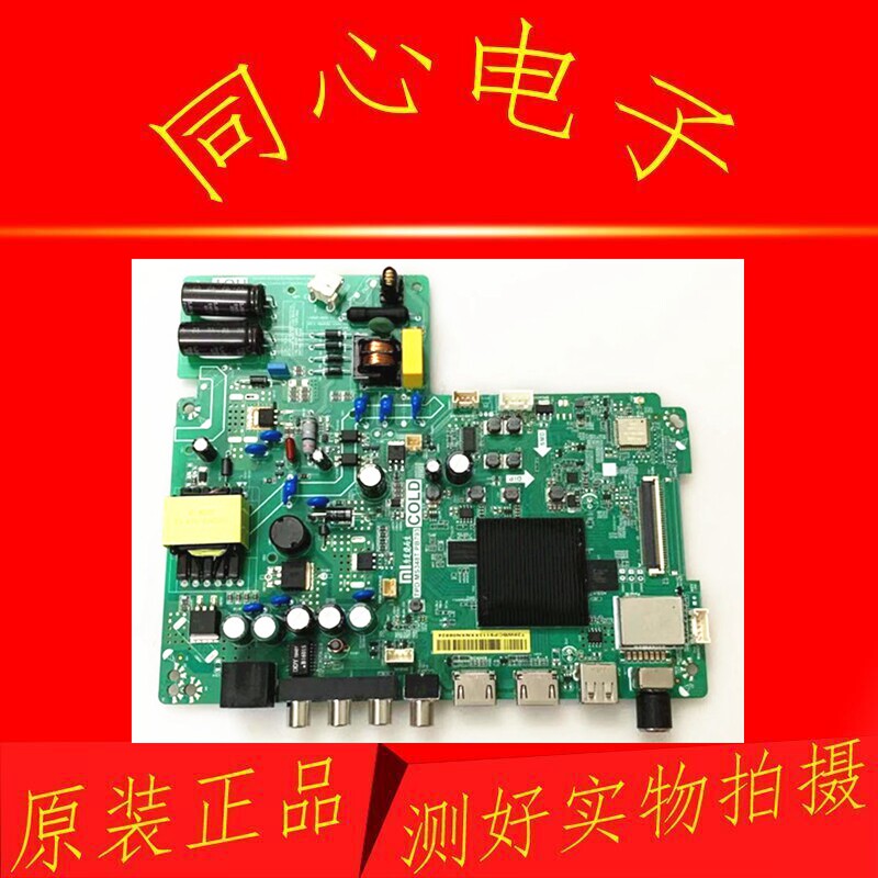 Original dress Xiaomi L32M5-AD LCD TV motherboard TPD MS348T PB793 PB793 MI32TV-JY
