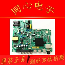 Original Xiaomi L32M5-AD motherboard TPD MS348T PB793 screen MI32TV-JY