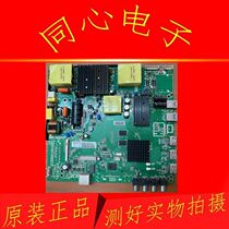 Original Konka KKTV U55X1 motherboard LDD H510 A with screen LVU550LGDE E1V1